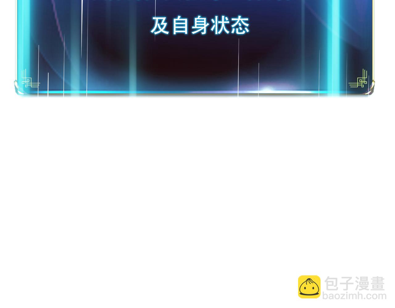 第37话 升级了？193