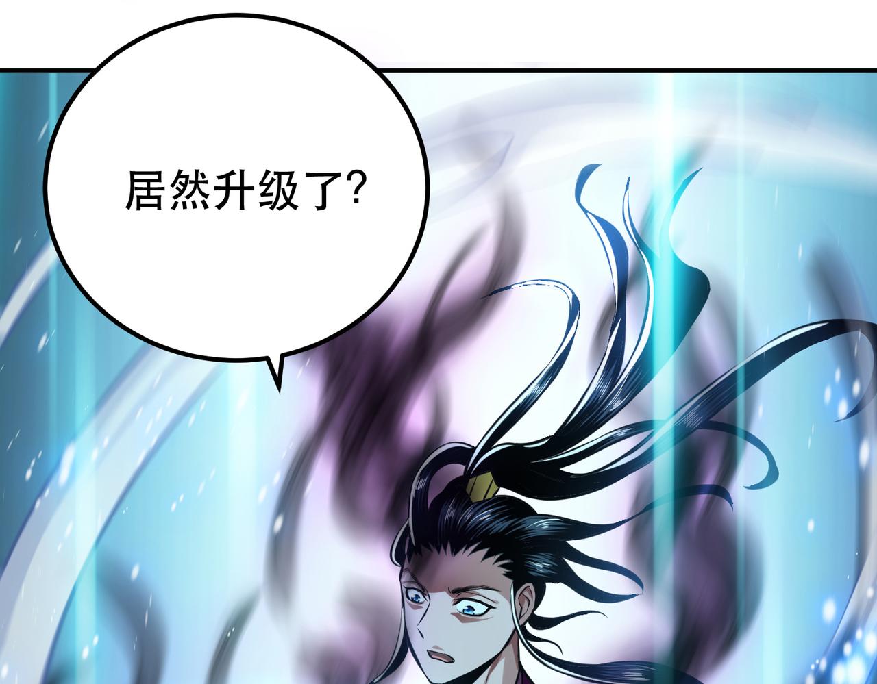 第37话 升级了？195