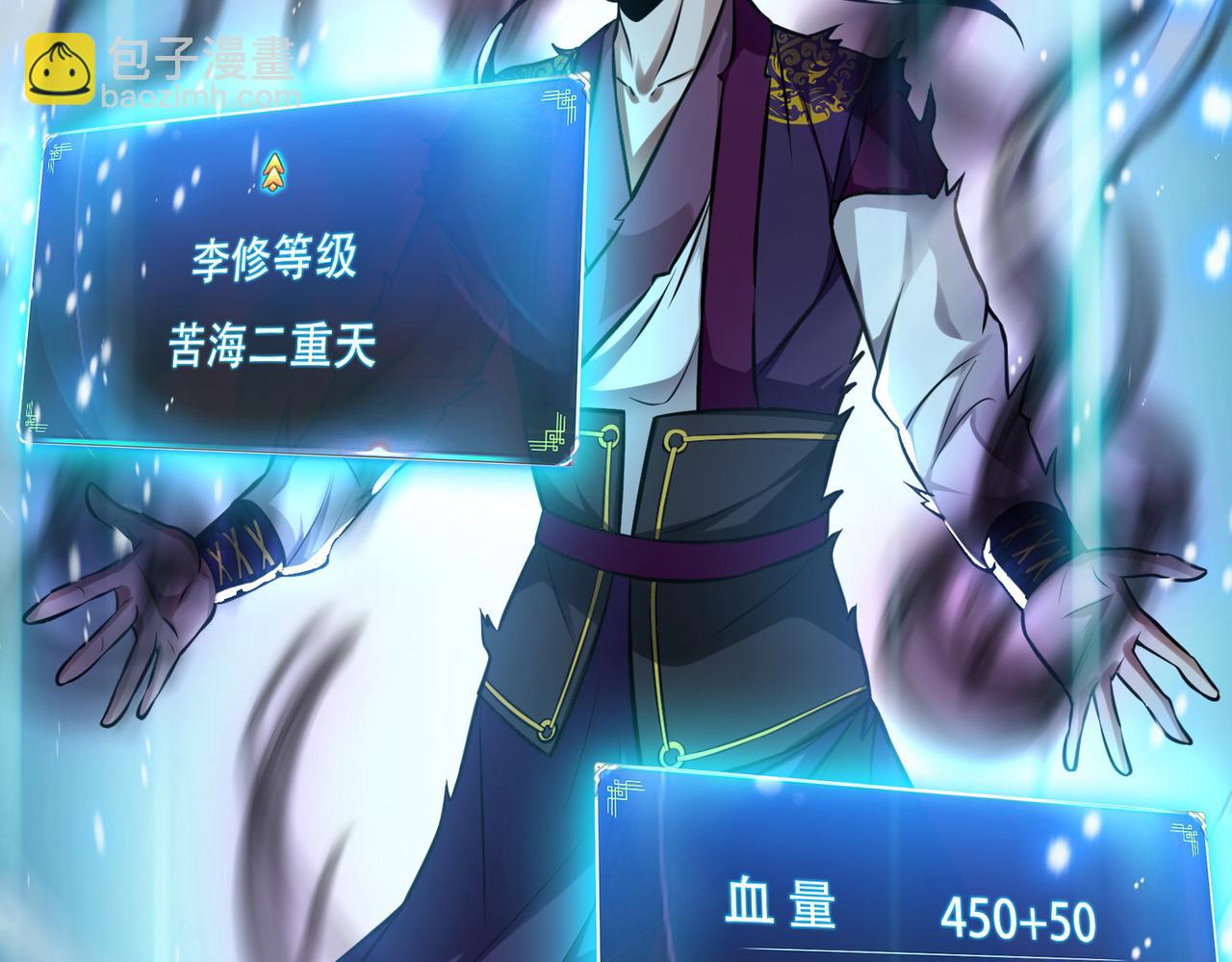 第37话 升级了？196