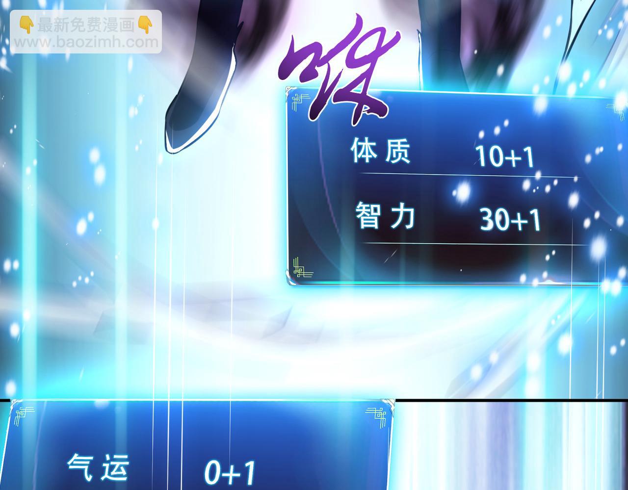 第37话 升级了？198