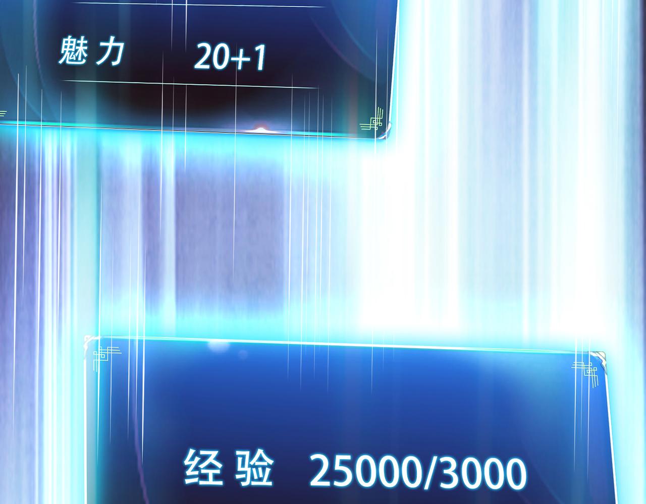 第37话 升级了？199