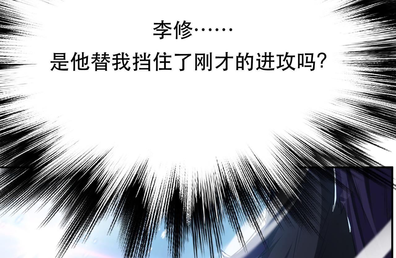 第37话 升级了？22