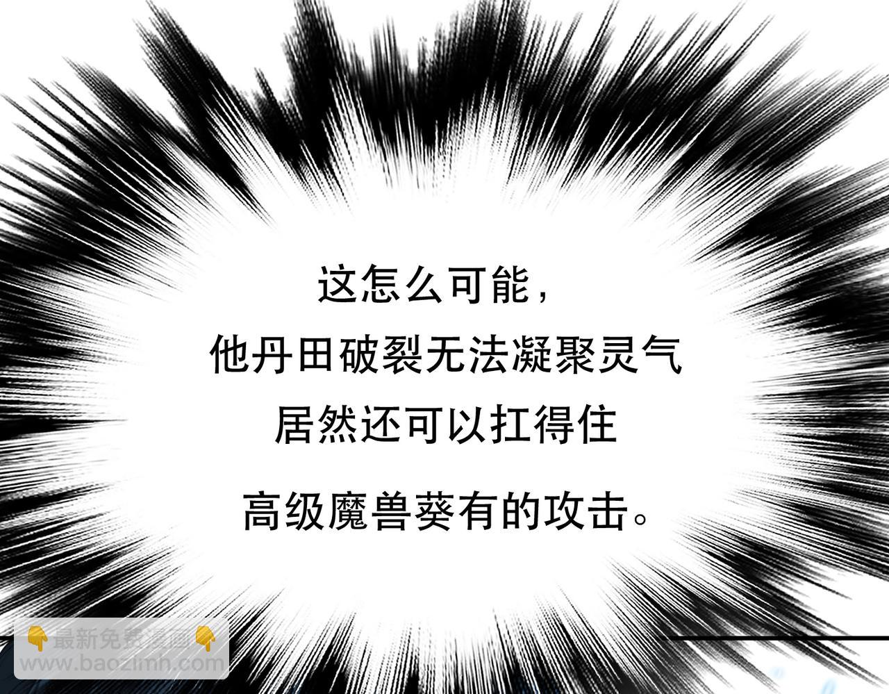 第37话 升级了？25