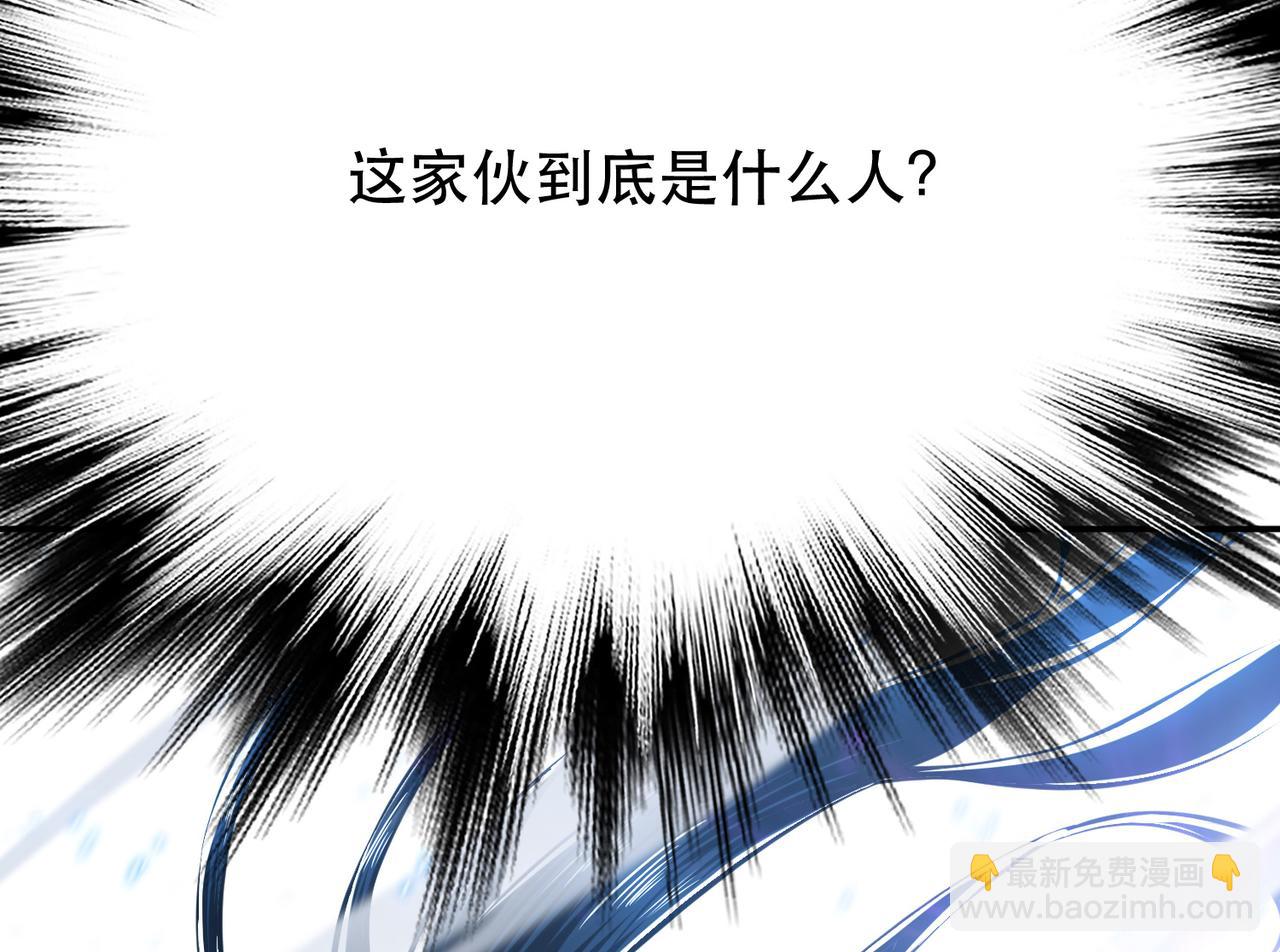 第37话 升级了？29