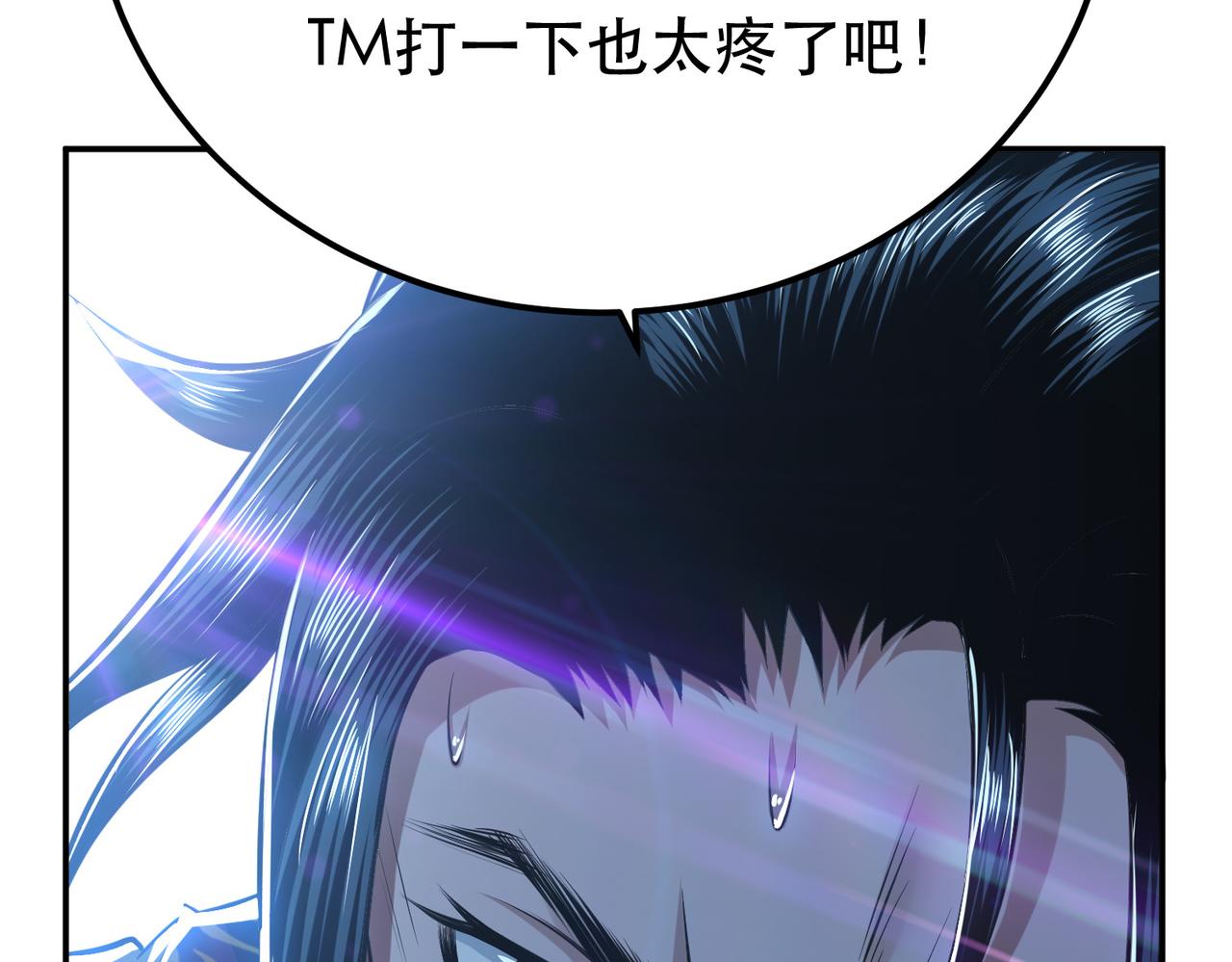 第37话 升级了？34
