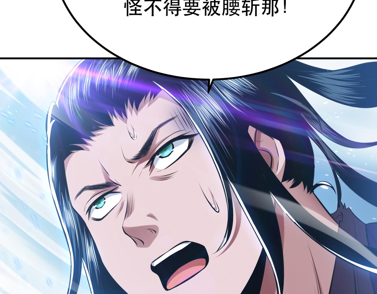 第37话 升级了？42