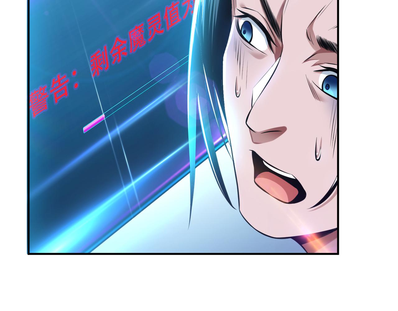 第37话 升级了？52