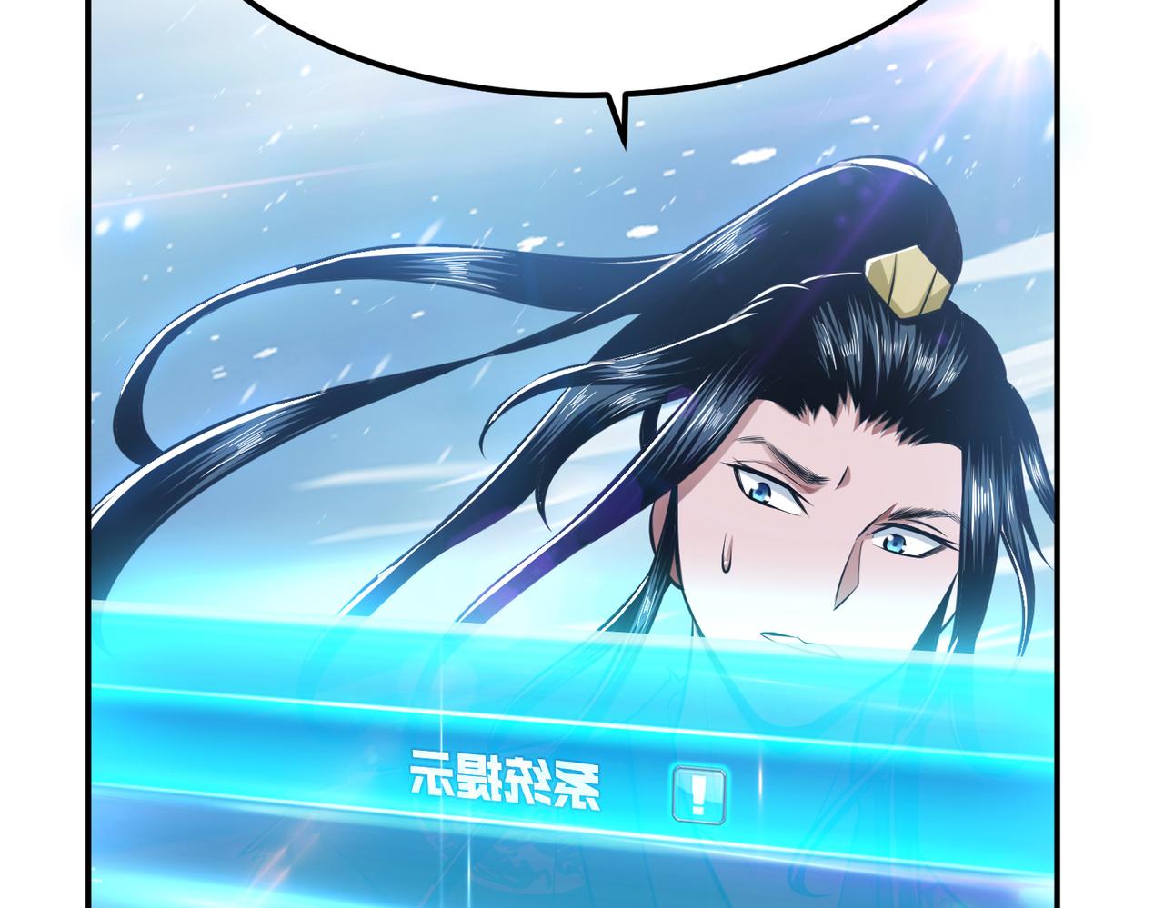 第37话 升级了？55