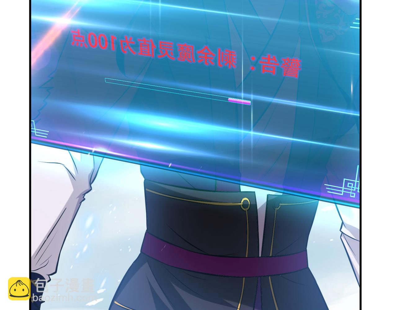 第37话 升级了？56