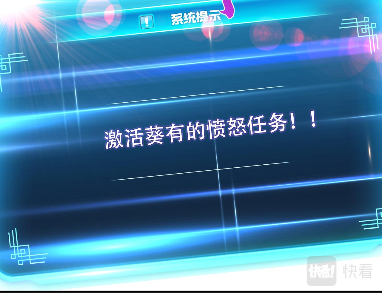 第37话 升级了？59
