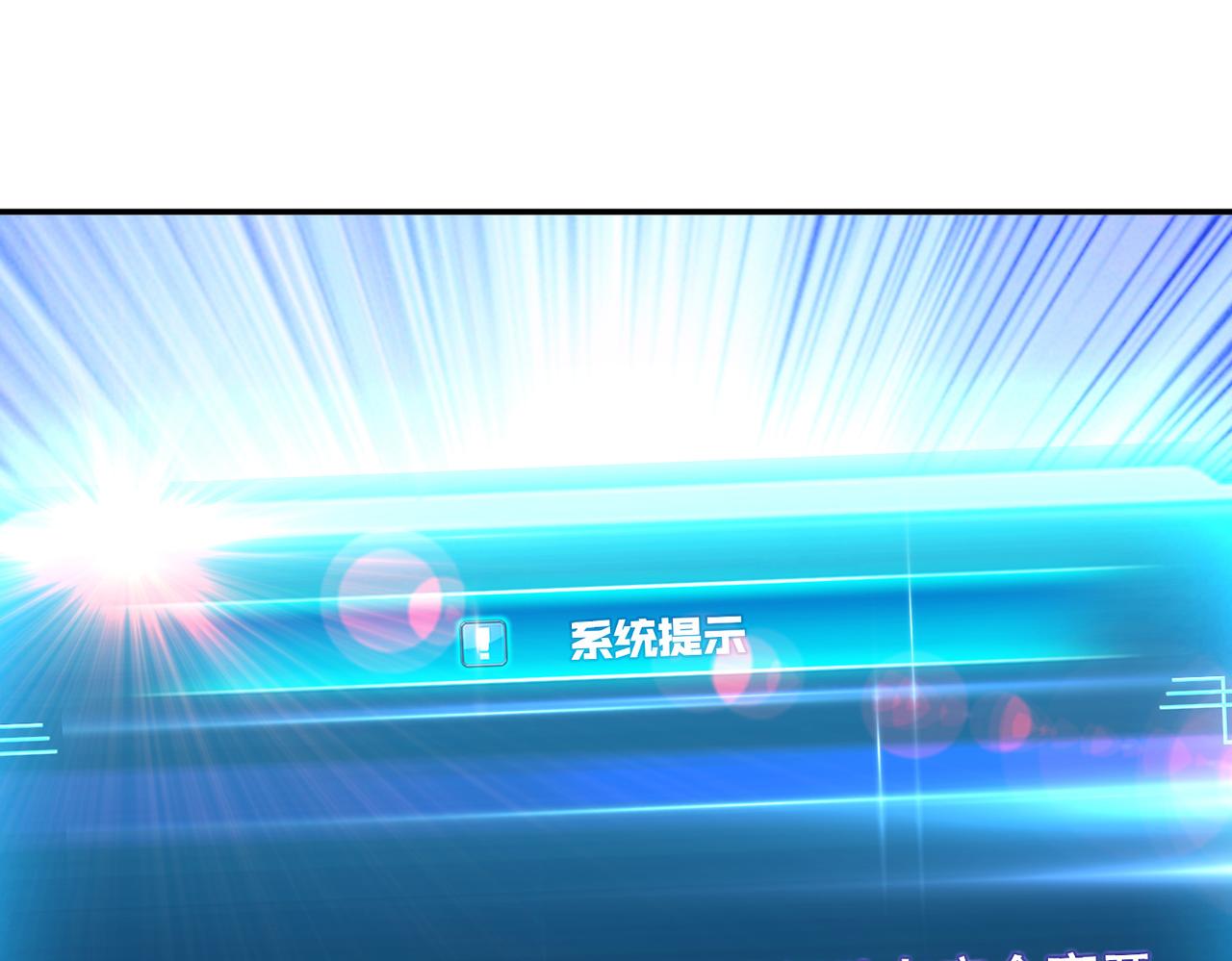 第37话 升级了？64