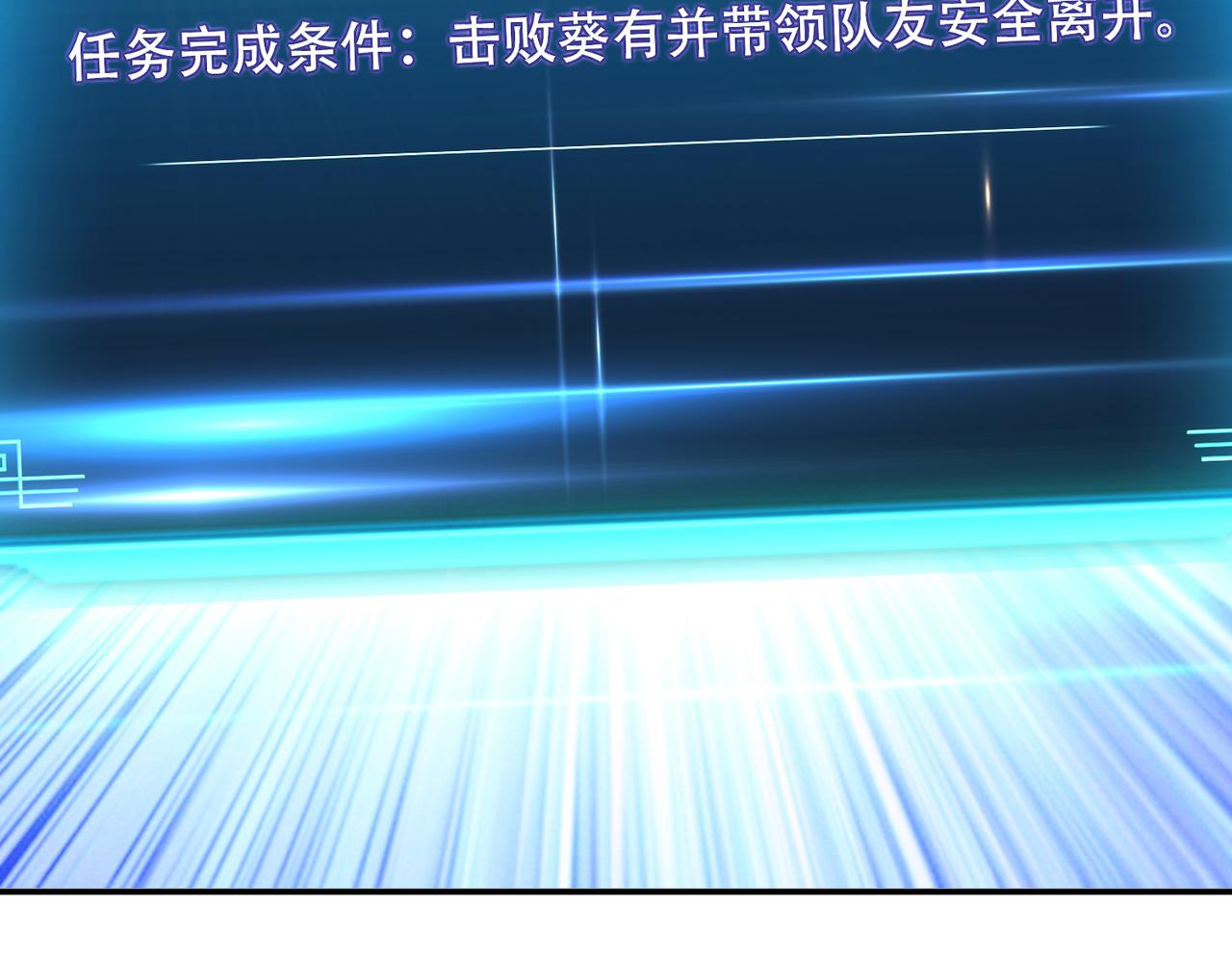 第37话 升级了？65