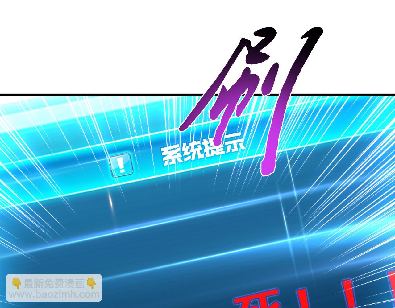 第37话 升级了？70