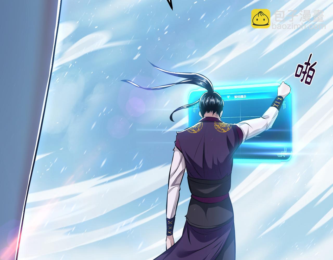 第37话 升级了？74