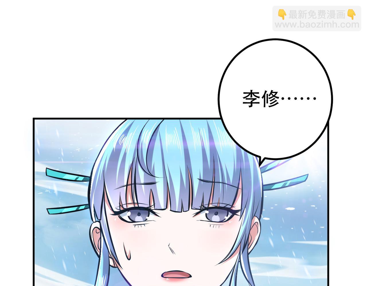 第37话 升级了？85