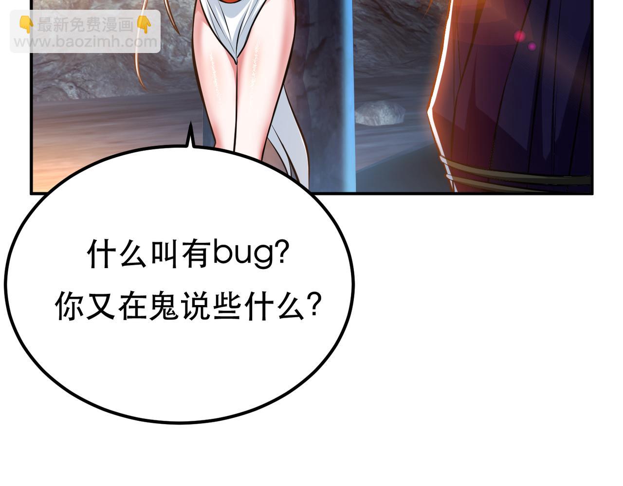 第38话 罗刹鬼婆102