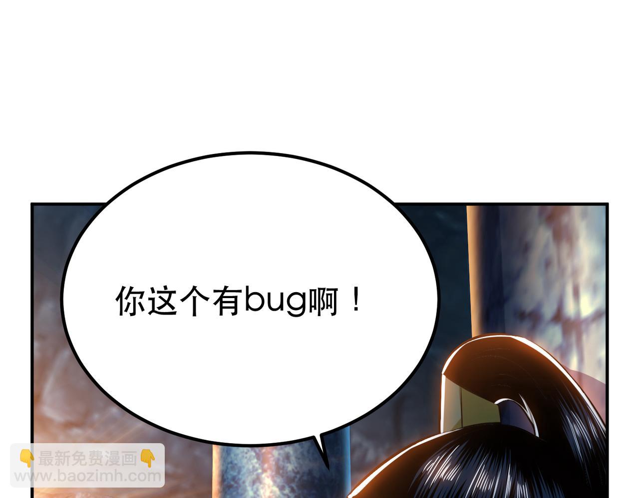 第38话 罗刹鬼婆104