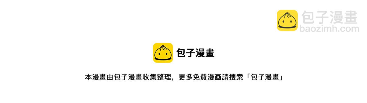 第38话 罗刹鬼婆107
