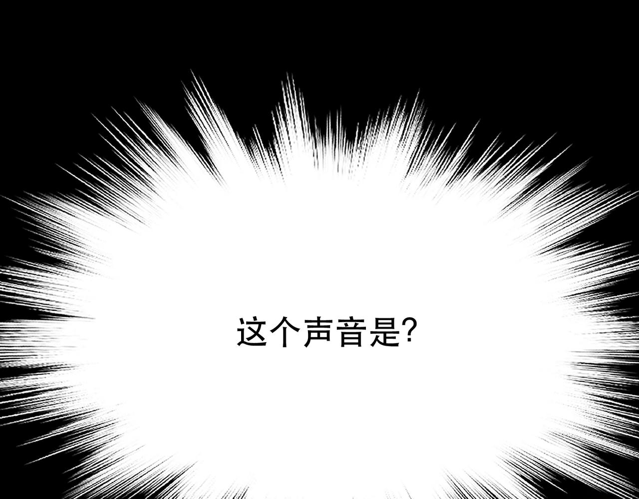 第38话 罗刹鬼婆11