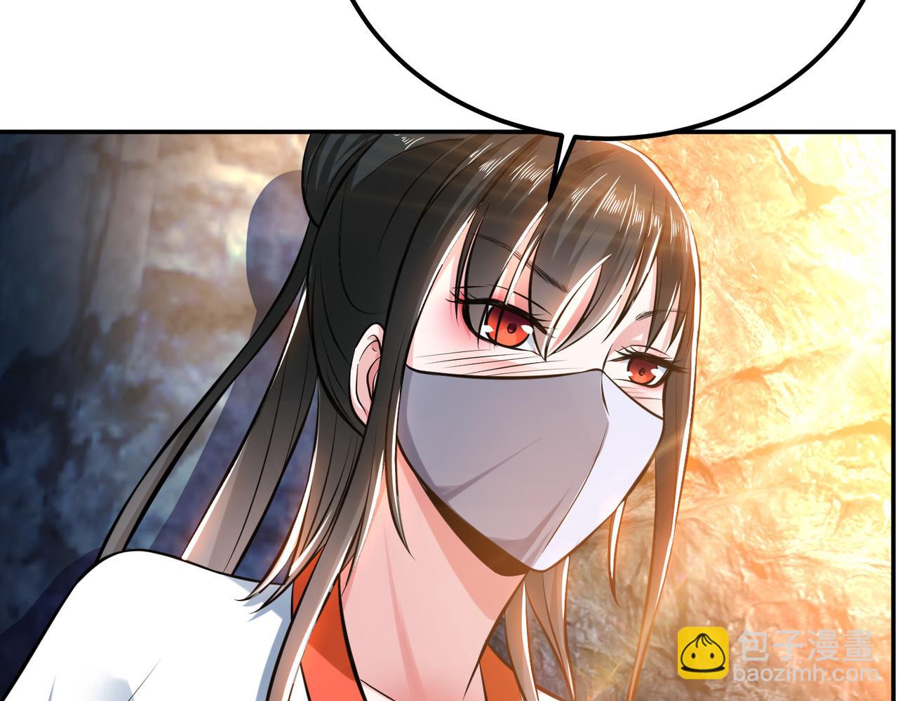 第38话 罗刹鬼婆113