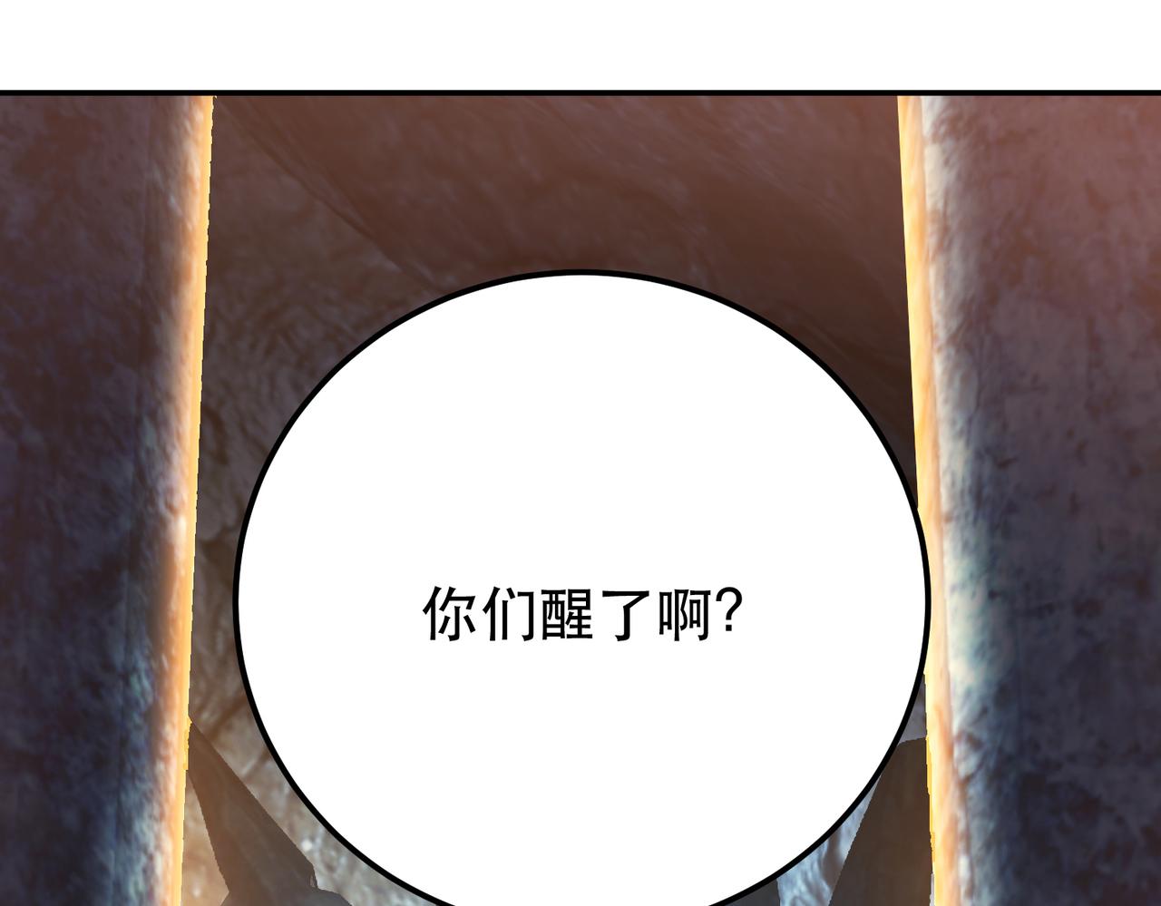 第38话 罗刹鬼婆116