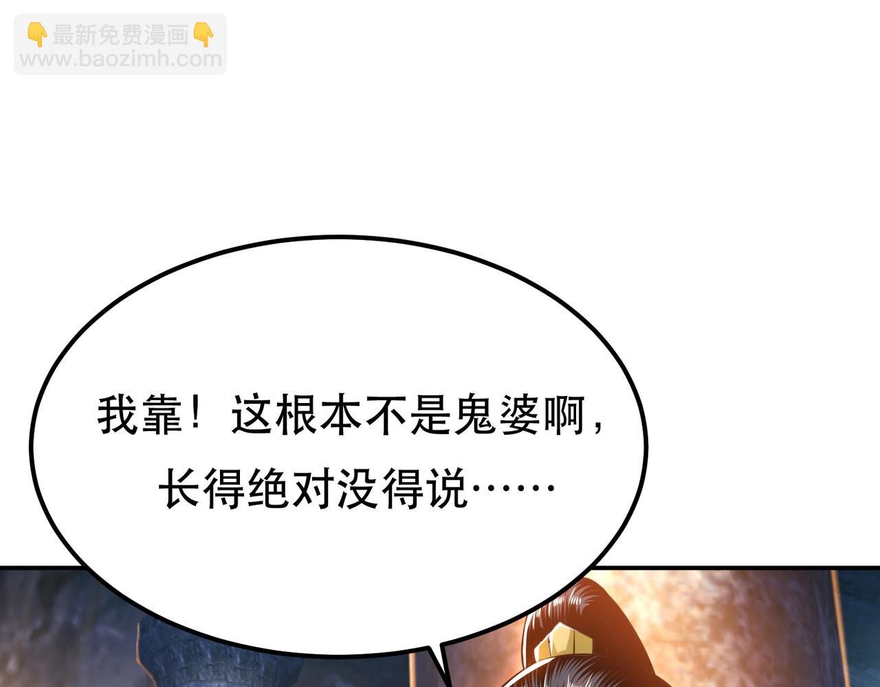 第38话 罗刹鬼婆124