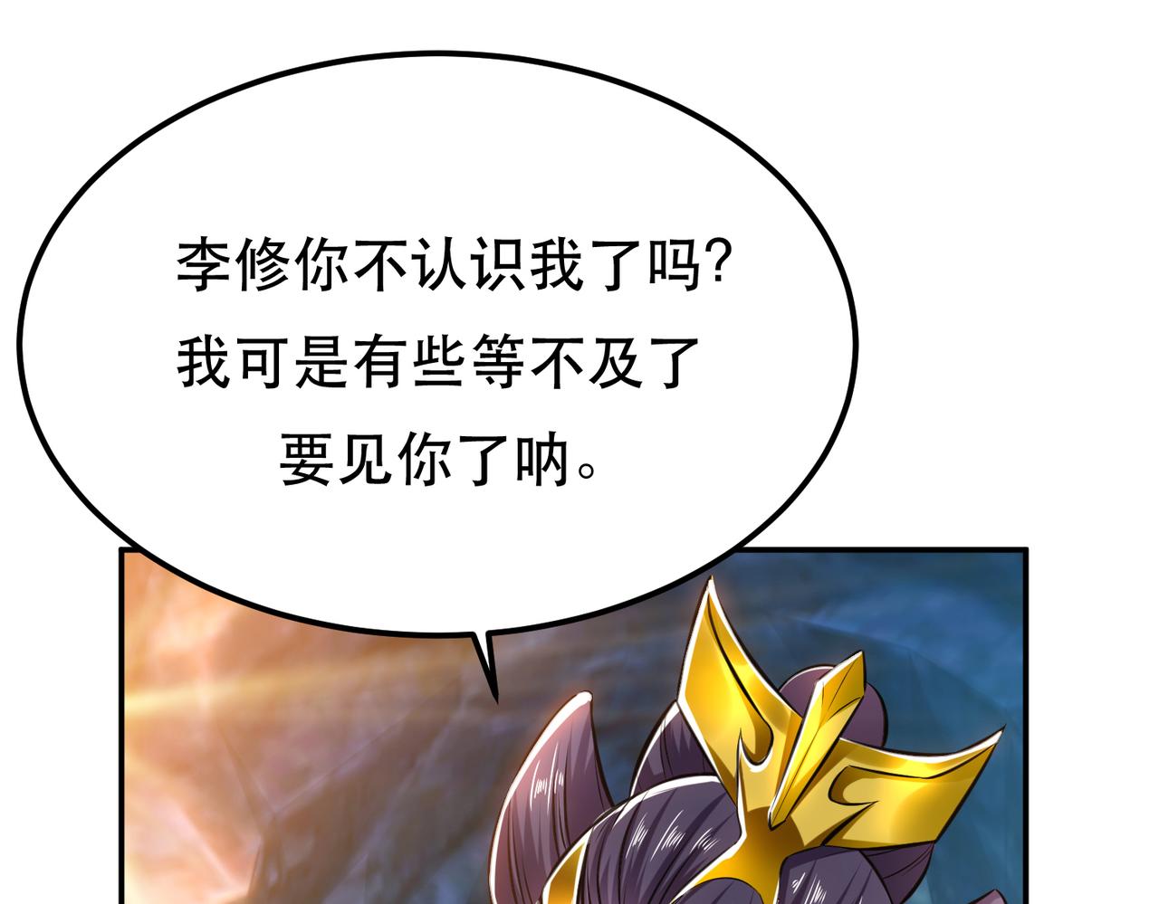 第38话 罗刹鬼婆127