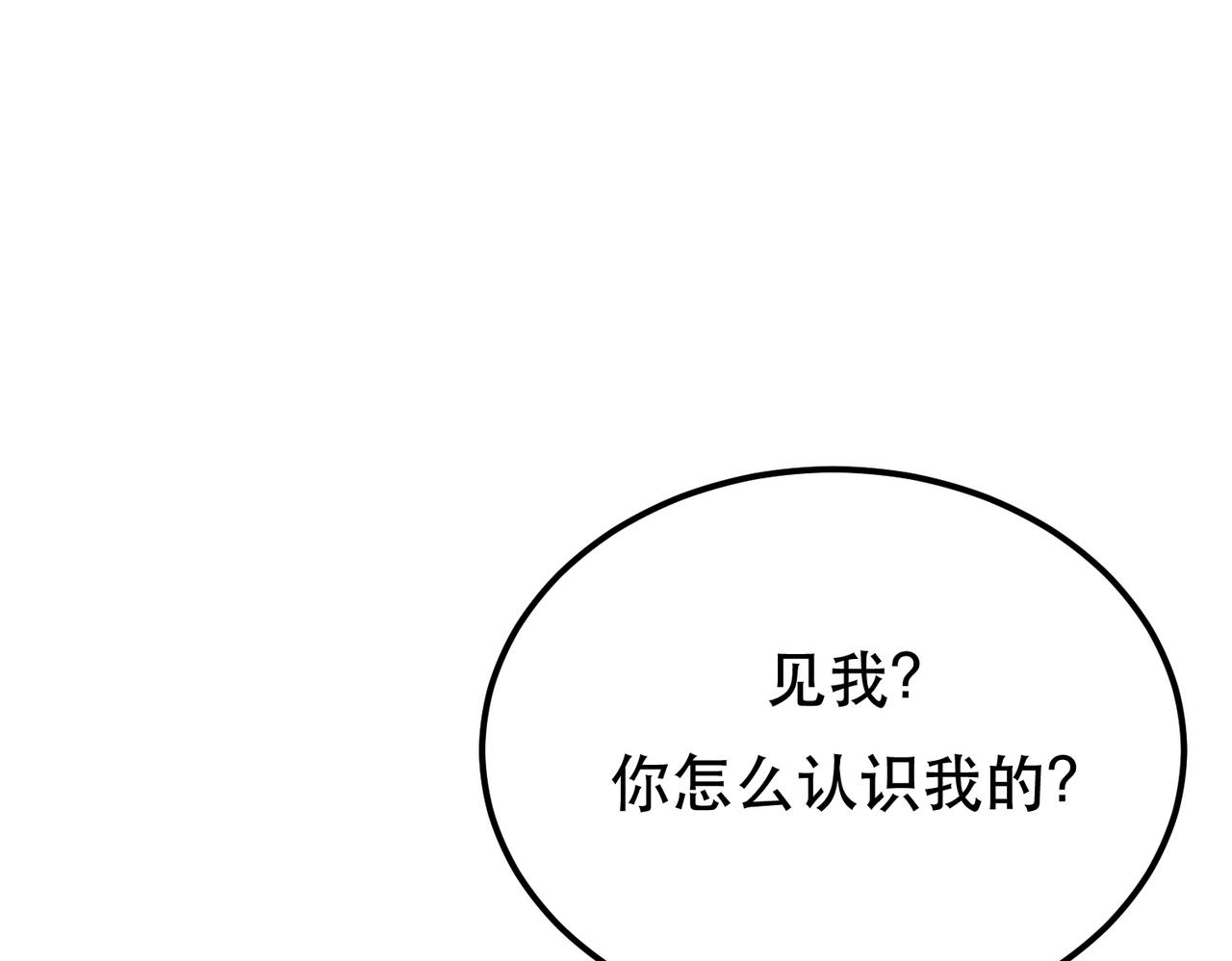 第38话 罗刹鬼婆131