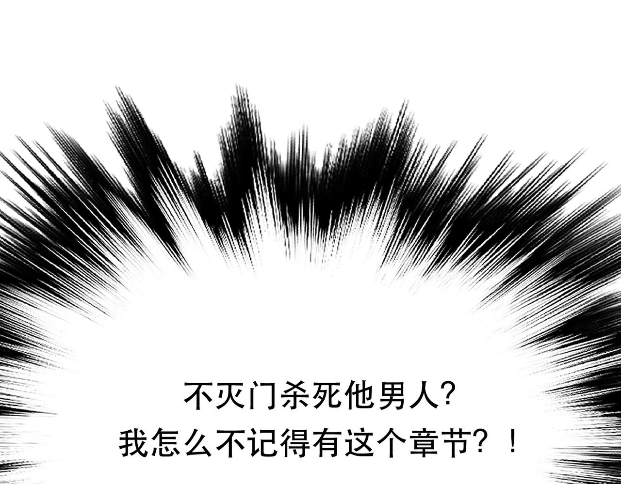 第38话 罗刹鬼婆139