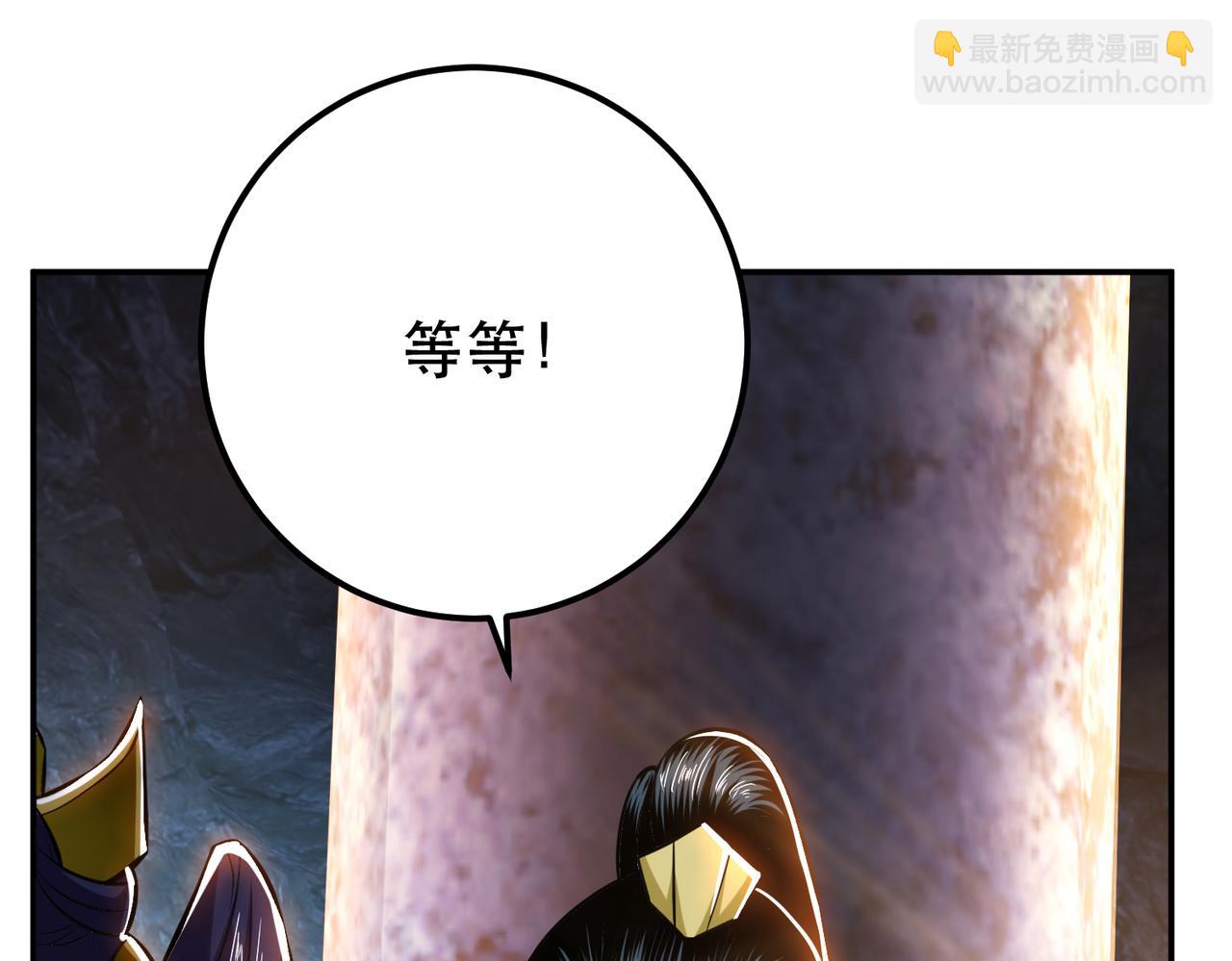 第38话 罗刹鬼婆149