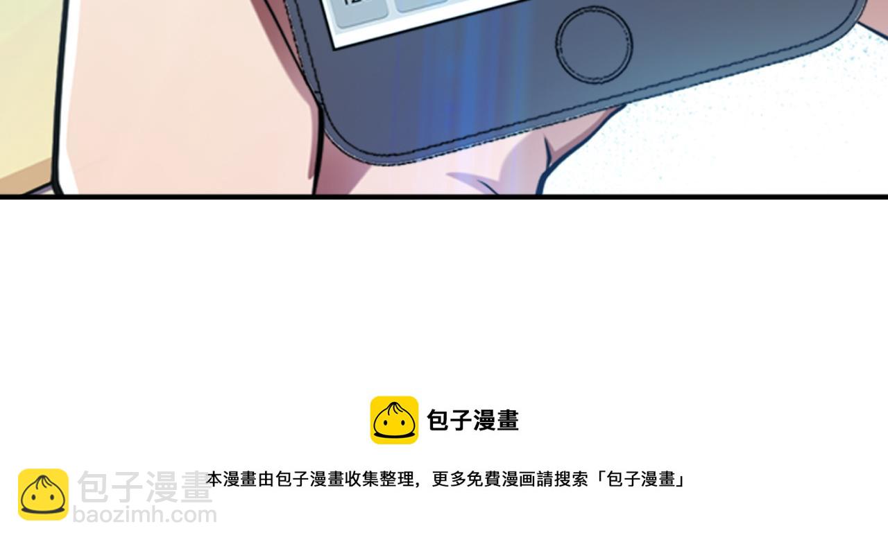 第38话 罗刹鬼婆168