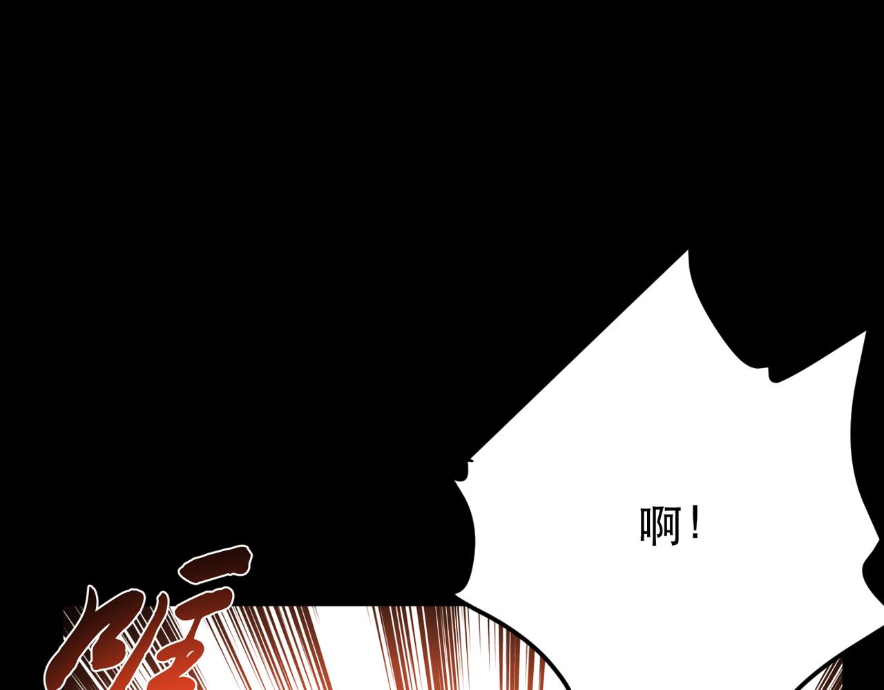 第38话 罗刹鬼婆18