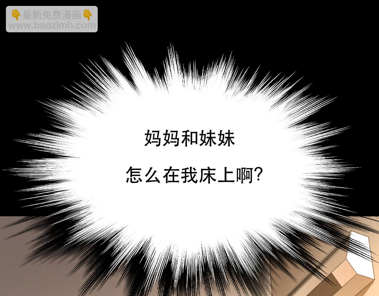 第38话 罗刹鬼婆26
