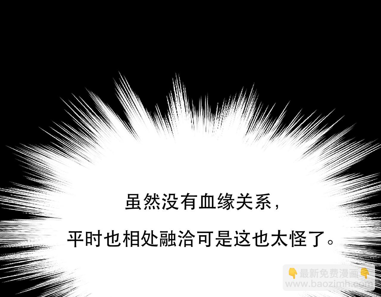第38话 罗刹鬼婆30
