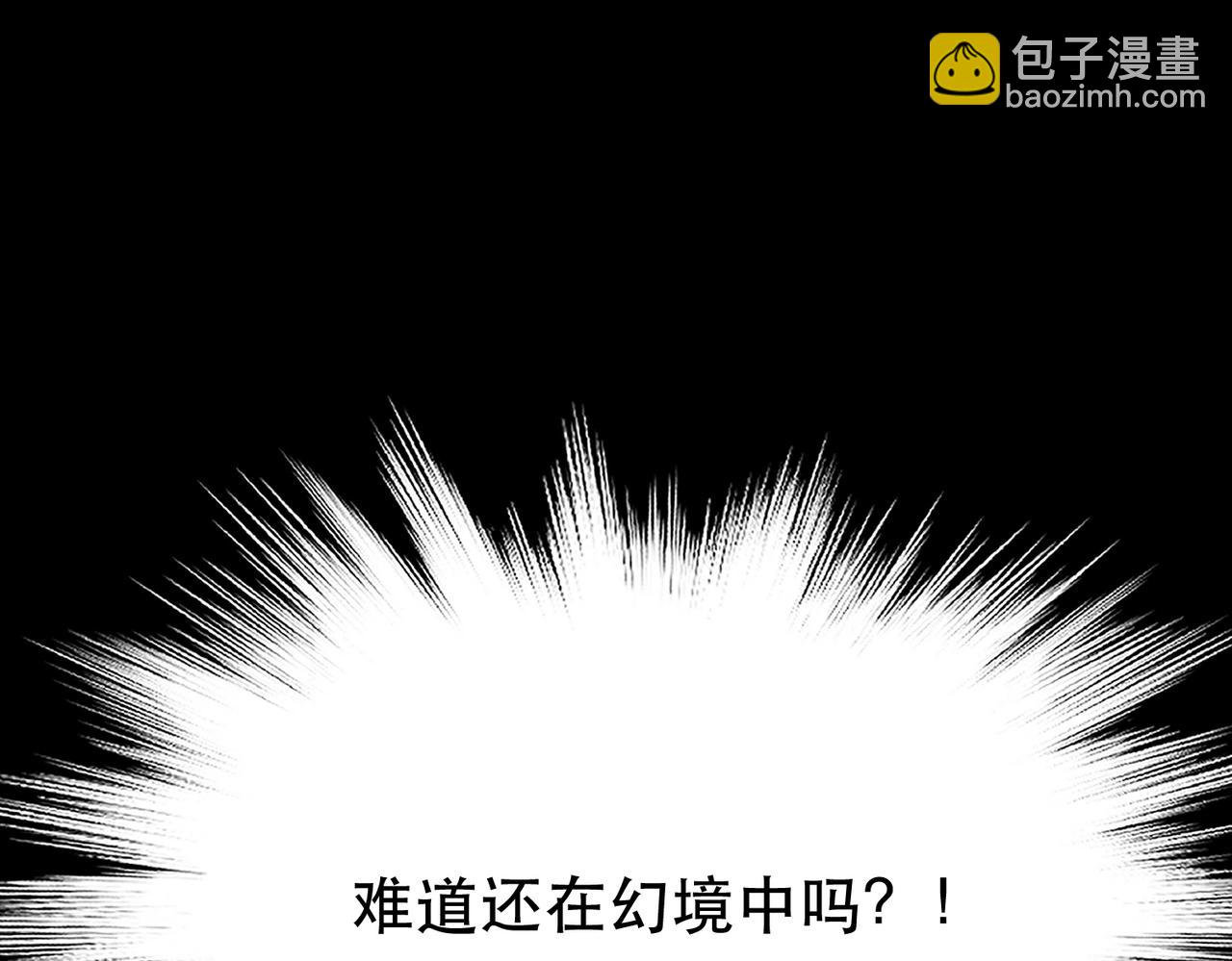 第38话 罗刹鬼婆34