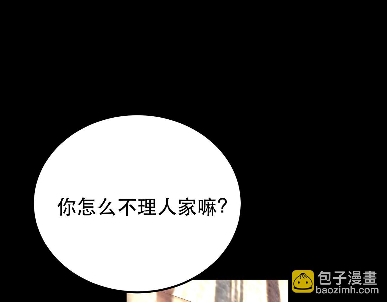 第38话 罗刹鬼婆37