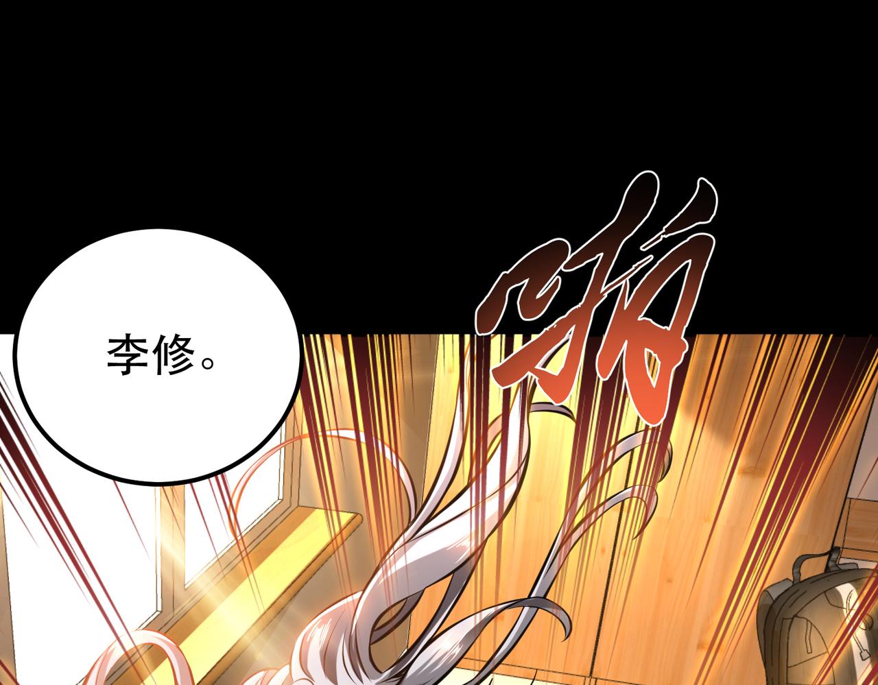 第38话 罗刹鬼婆41