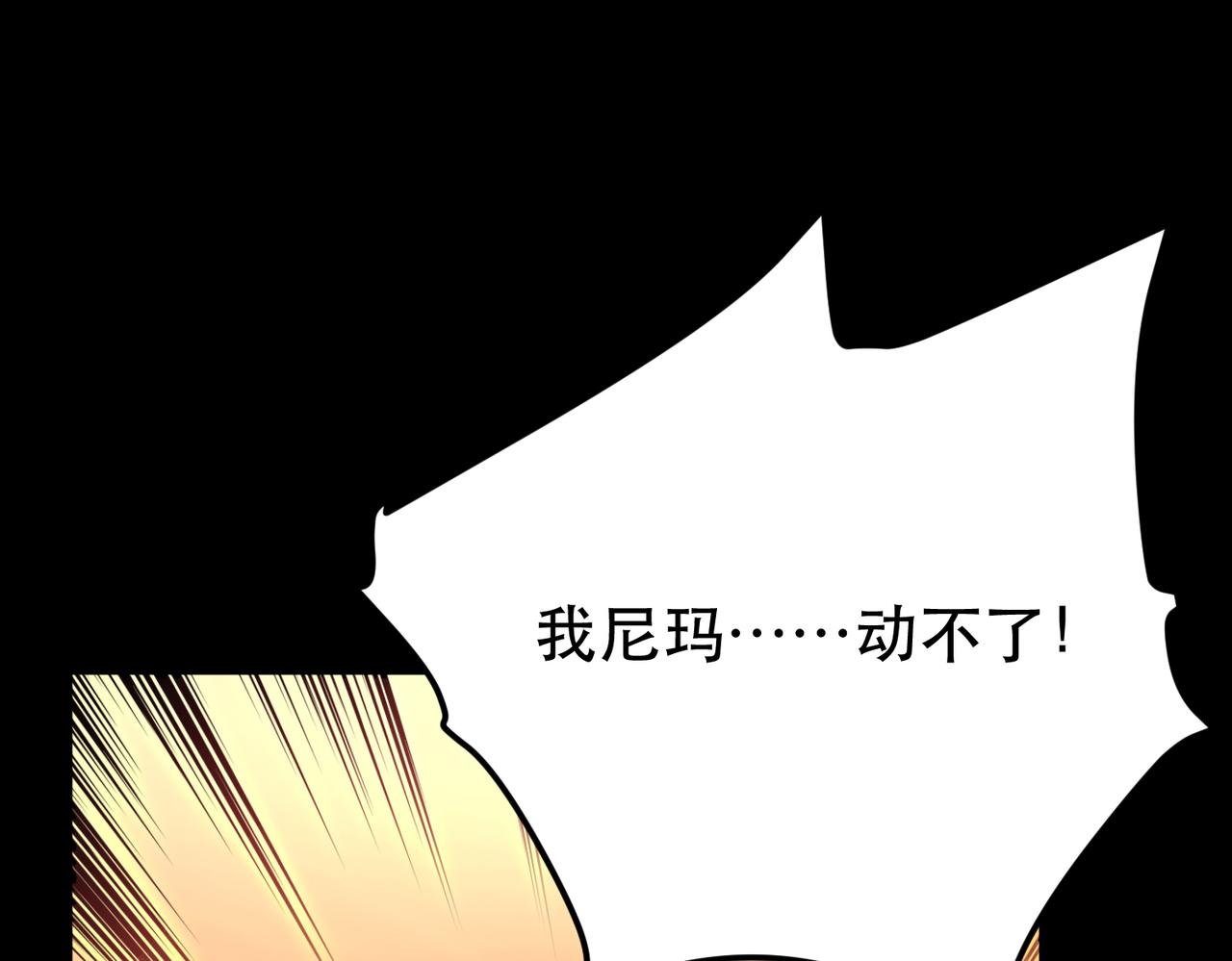 第38话 罗刹鬼婆45