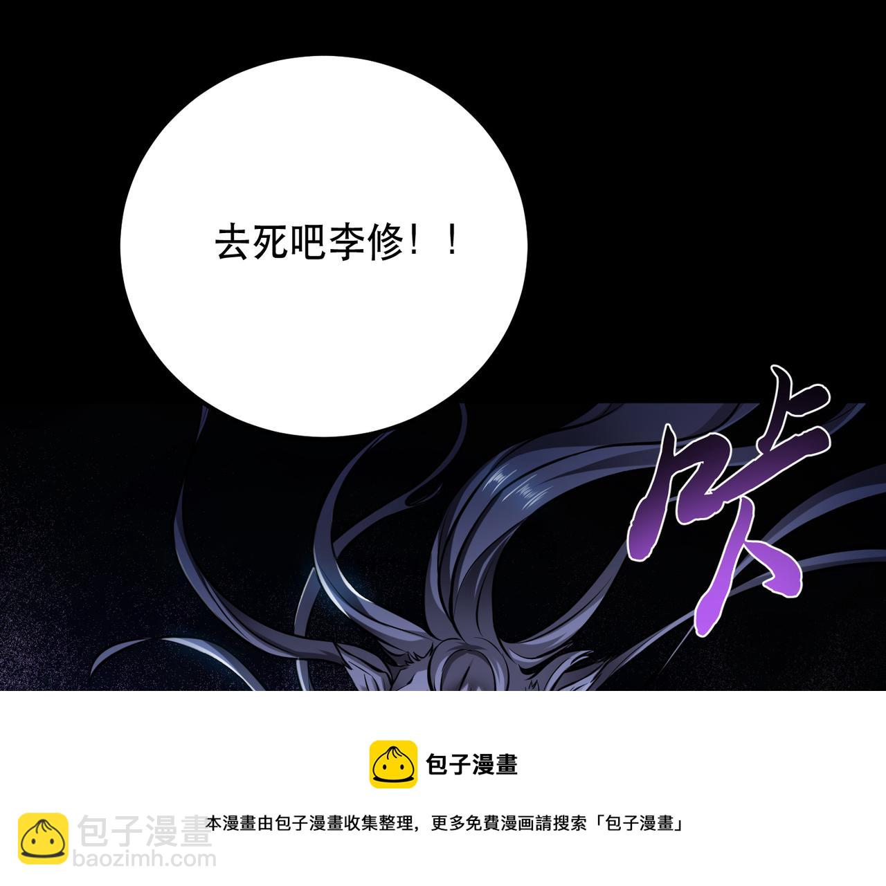 第38话 罗刹鬼婆53