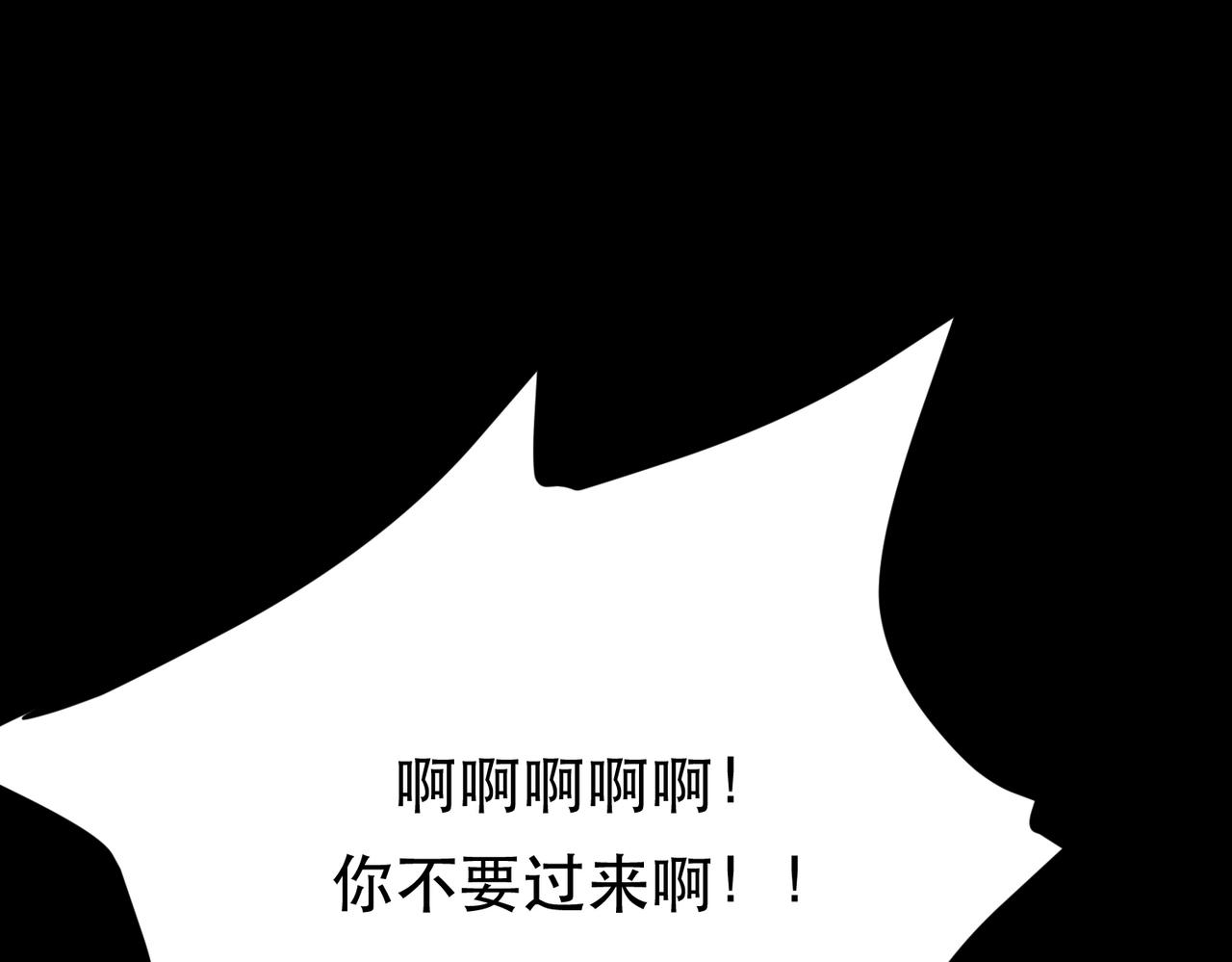 第38话 罗刹鬼婆57