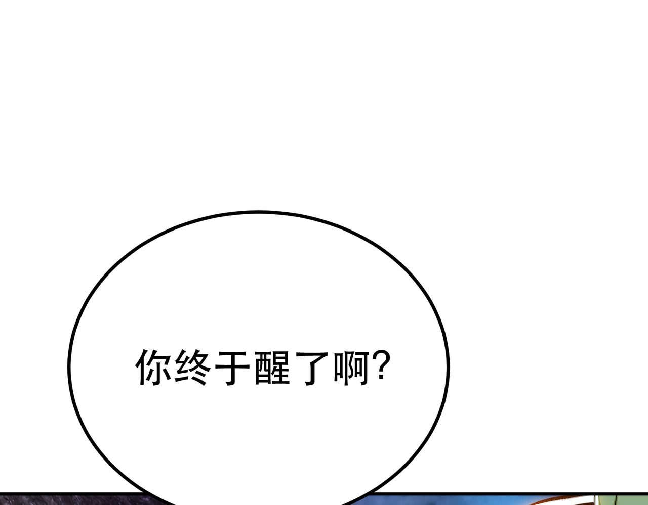 第38话 罗刹鬼婆67