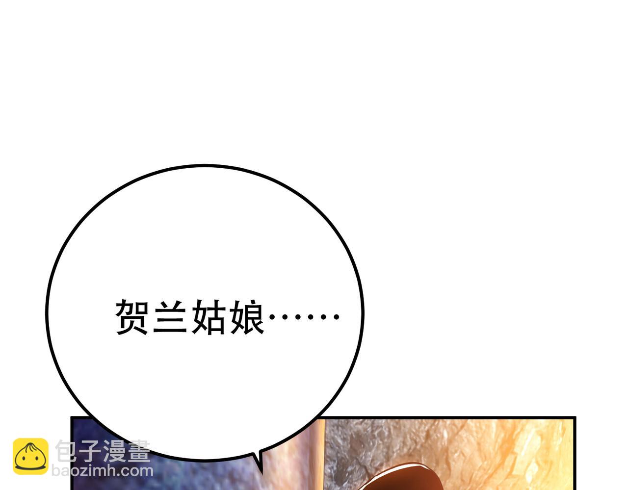 第38话 罗刹鬼婆73
