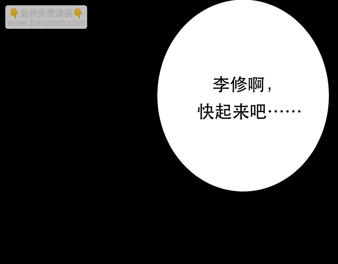 第38话 罗刹鬼婆8