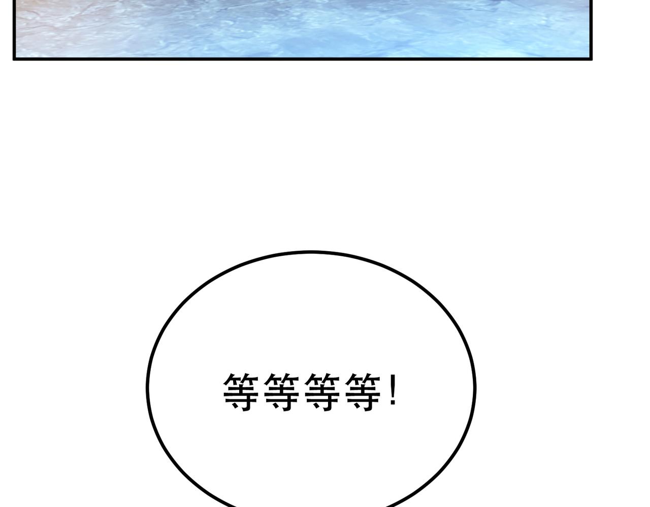 第38话 罗刹鬼婆98