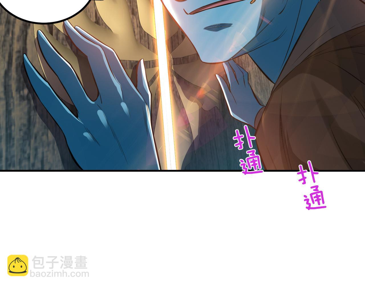第39话 试试就试试111