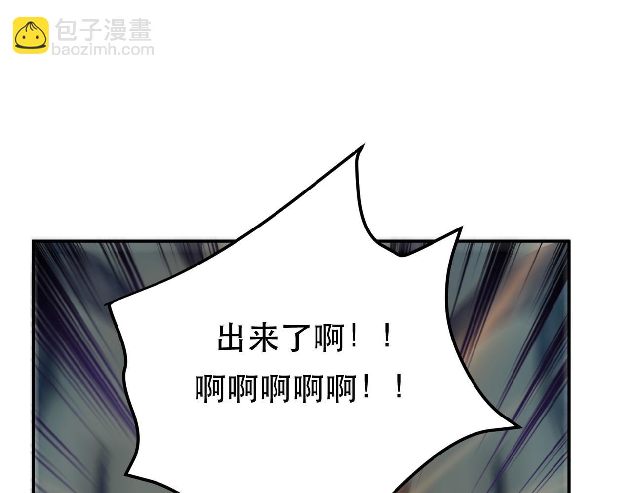 第39话 试试就试试113