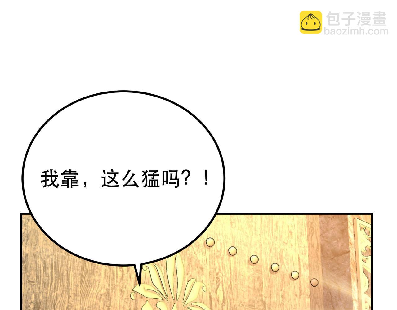 第39话 试试就试试117