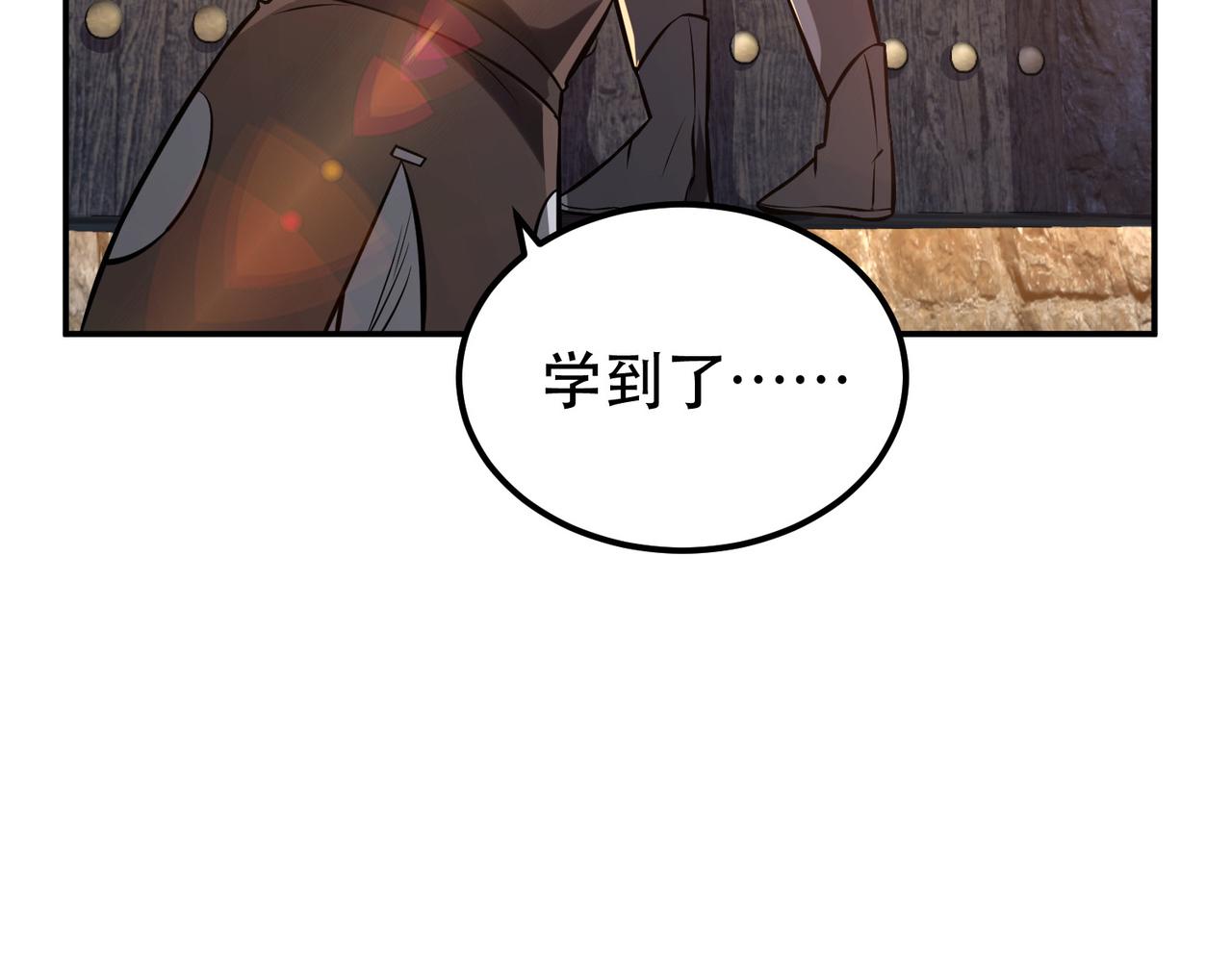 第39话 试试就试试119