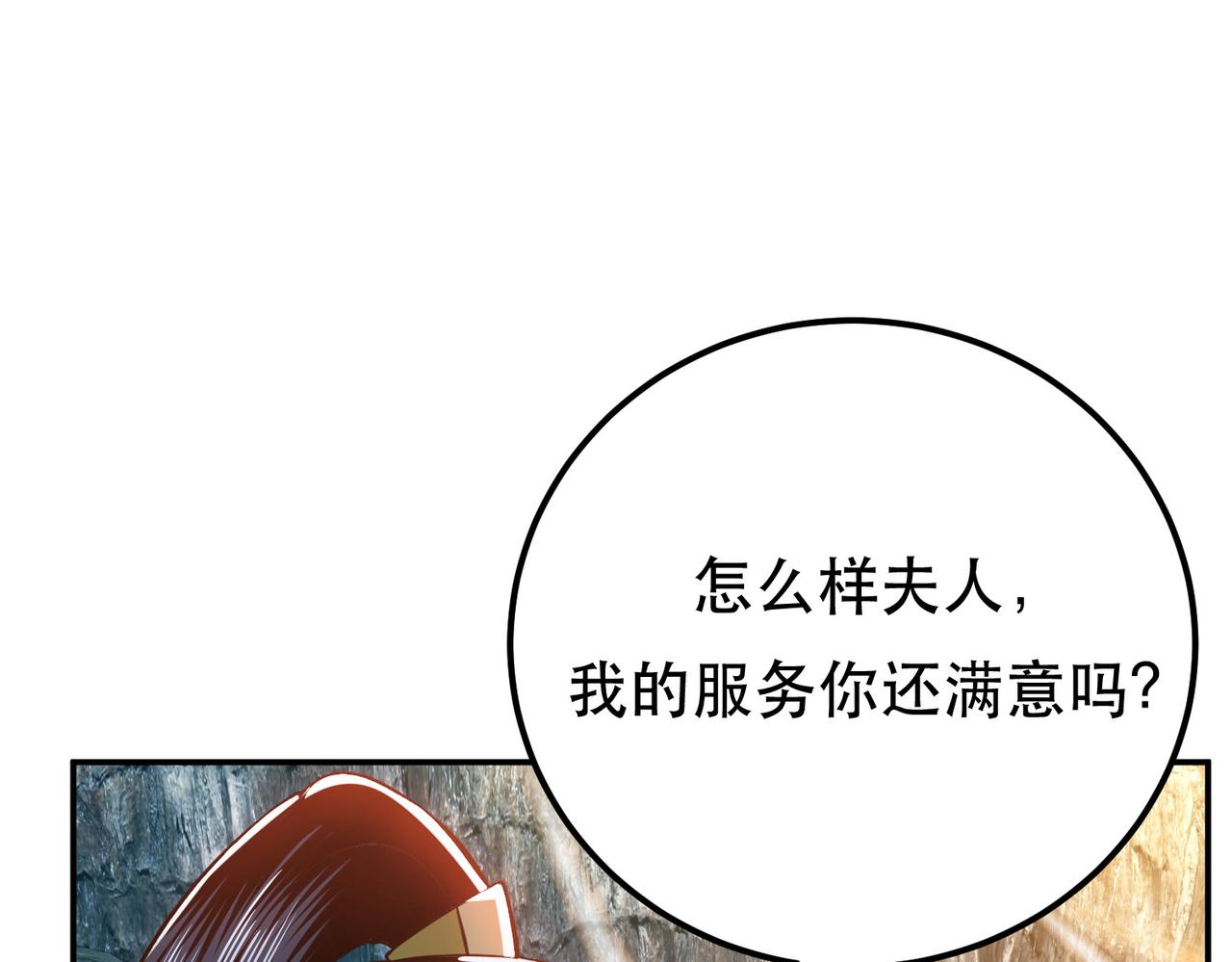 第39话 试试就试试128