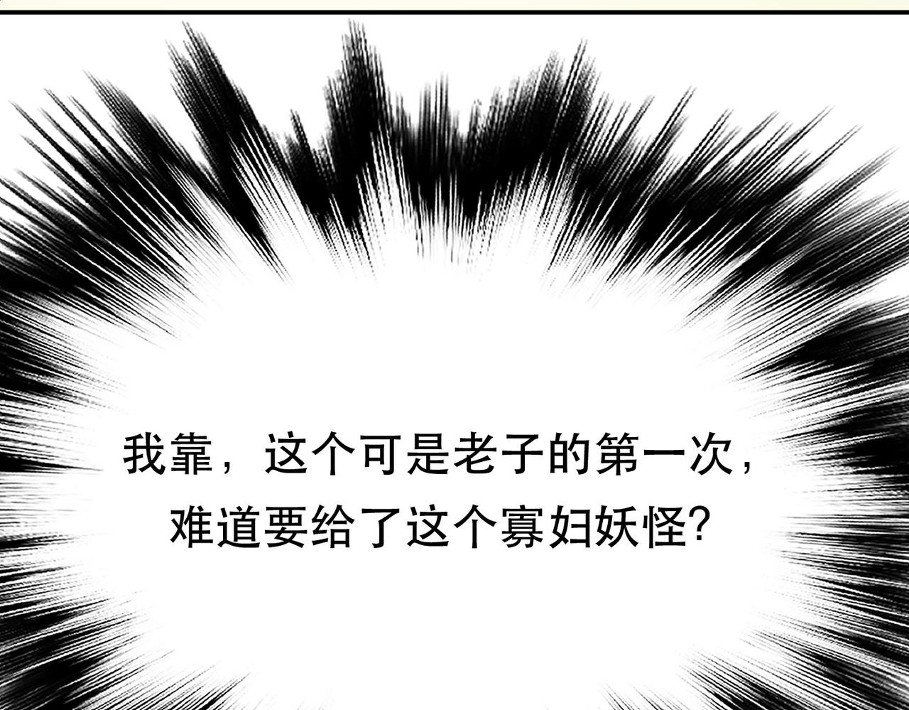 第39话 试试就试试13